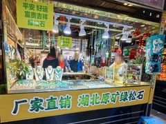 -解放路步行街