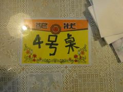 -做了不起的80后