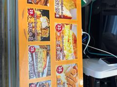 菜单-小熊吉姆(kkone店)