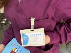 -暖阳宠物医院·犬猫康复中心·骨科