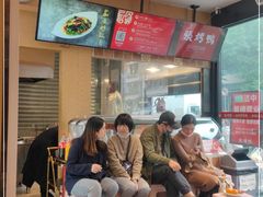 等位区-张烤鸭·川菜·非遗冒烤鸭(青石桥店)