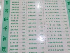 -荔园小馆(园岭新村二期店)