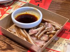-新兴园饺子馆(河南街店)