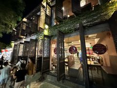 -鱼食饭稻·苏浙土菜17年老馆子(平江路店)