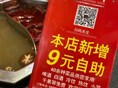 -鼎汇丰重庆老火锅(鞍顺园店)