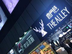 -牛吃草牛杂面(天一店)
