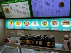 -清真牛街祥云轩门钉肉饼(左家庄店)