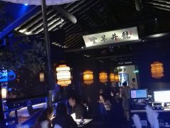 大堂-绿茶餐厅(乐峰广场店)