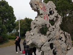 -南通濠河风景名胜区