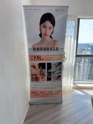 -HEYAN荷妍专业脱毛连锁机构
