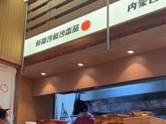 -福客麻辣烫·现炒麻辣香锅(印力中心店)