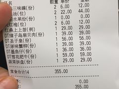 -红鼎豆捞·非遗鲍皇汤火锅(宝丰路店)