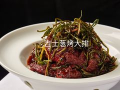 -老吉士酒家(丁香国际店)