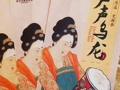 -茶颜悦色(重庆英利大融城LG层店)