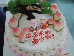 -好利来(新宜白店)