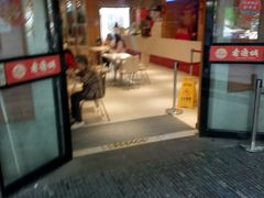 -老通城豆皮大王(吉庆街店)