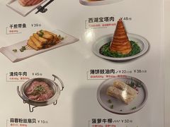 -新白鹿餐厅(爱琴海购物中心店)