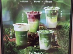 -Yee3·三号椰(上海中山公园龙之梦店)