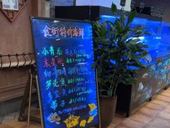 -中国大酒店·食街