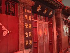 -青州古城