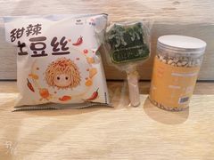-宜北町(老城新街店)