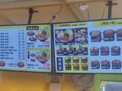 -阿生哥螺蛳粉(永安街店)