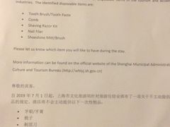 -上海西藏大厦万怡酒店