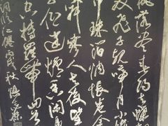 -南唐二陵