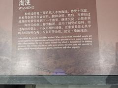 -龙泉青瓷博物馆