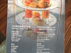 -白天鹅宾馆·月兔吧