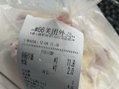 -园里前·10年私厨·福建菜(台江万达鳌峰洲店)