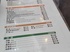 菜单-小杨生煎(金山百联购物中心3楼店)
