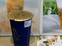 白桃烏龍-花斑茶社(旺角店)
