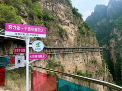 -十渡东湖港风景区