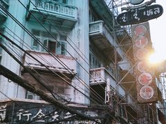 -唐人街(耀华力路)