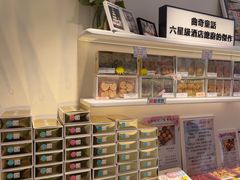 -曲奇童话(尖沙咀店)