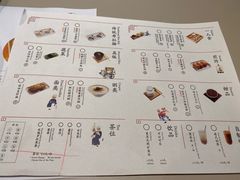 菜单-蔡澜点心·粤菜(万菱汇店)