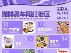 -天虹购物中心(深圳龙华店)