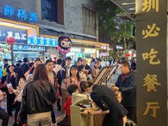 -陈鹏鹏潮汕菜(欢乐海岸 海边景观店)