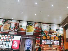 -联邦酒楼