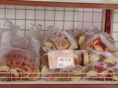 起子饼-中关村茶点