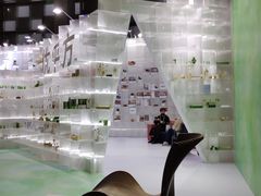 -东浩兰生上海世博展览馆