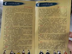 -四川宋瓷博物馆