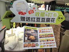 -南拳十三姨·潮汕砂锅粥·粤菜(西单大悦城店)