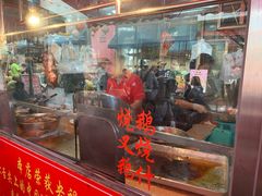 -黄连大头华烧鹅店(大良店)