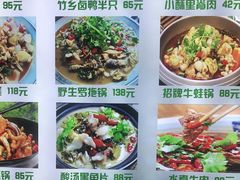 -李东农庄(中南百草园地标店)