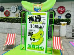-上海第一八佰伴