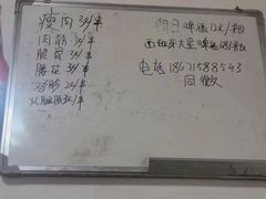 -酒宝荡烧烤(长航局江大路住宅小区店)