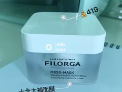 -莎莎(西九龙高铁站店)