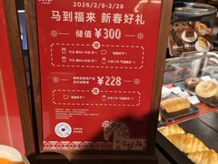 -Peet's 皮爷咖啡(东湖路手作店)